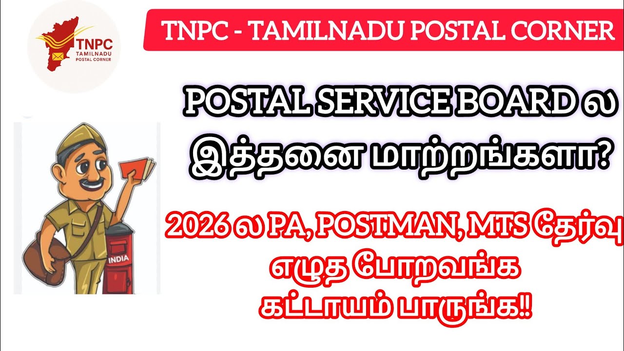 Redesignation of Postal Service board members | Useful for 