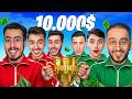 جبت المركز الاول في بطولة اليوتيوبرز بفورت نايت 🔥😍 (جوائز 10,000$) !!