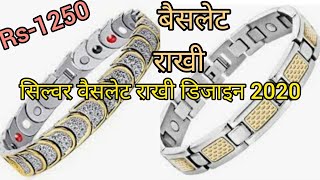 Rakhi bracelet design||silver व्रैसलेट राखी 2020 trending silver rakhi