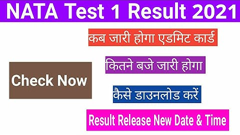 NATA Test 1 Result 2021 Latest Update / जानिए कब जारी होगी NATA 2021 Answer Key
