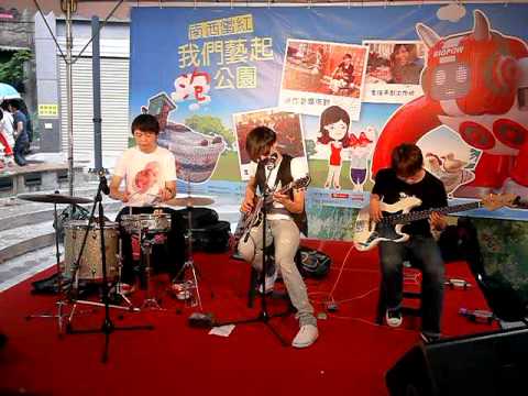 2011.06.26 藝起泡公園－Hush！《異常現象》@中山線形公園
