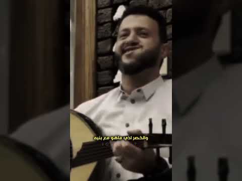 أهلا بذي الدعكه والأريحيه