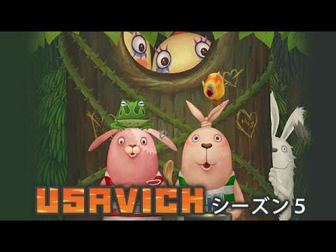 総集編)ウサビッチ一人でアフレコシーズン5樹海編 - YouTube