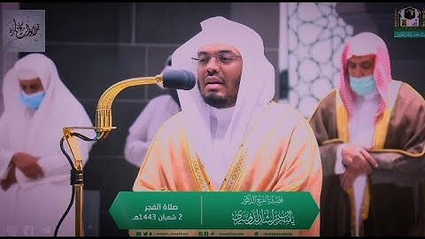 فَأَمَّا الَّذِينَ شَقُوا فَفِي النَّارِ || تلاوة مؤثرة... من أجمل تلاوات الشيخ ياسر الدوسري😥
