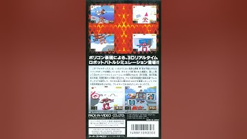 Vortex (SNES) - Opening [EXTENDED]