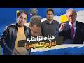 ترامب يضـ ـرب من جديد 