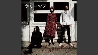 ウィッチ ・ ブラックレザースカート