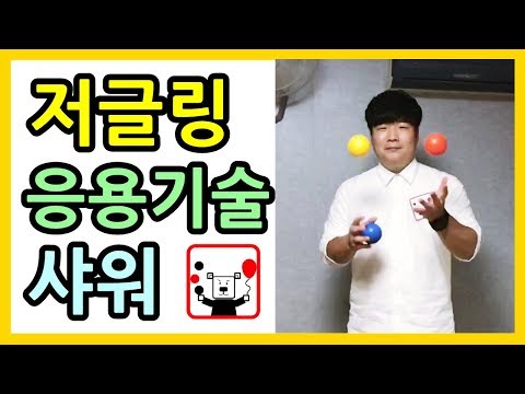 Learn the Shower Juggling Approach. Friendly Juggling Lesson │ Hobby Adventures #112 │ Juggling T...