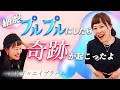 【エイブラハム】心の底から気分良く過ごす ★純ちゃん公認切り抜き★