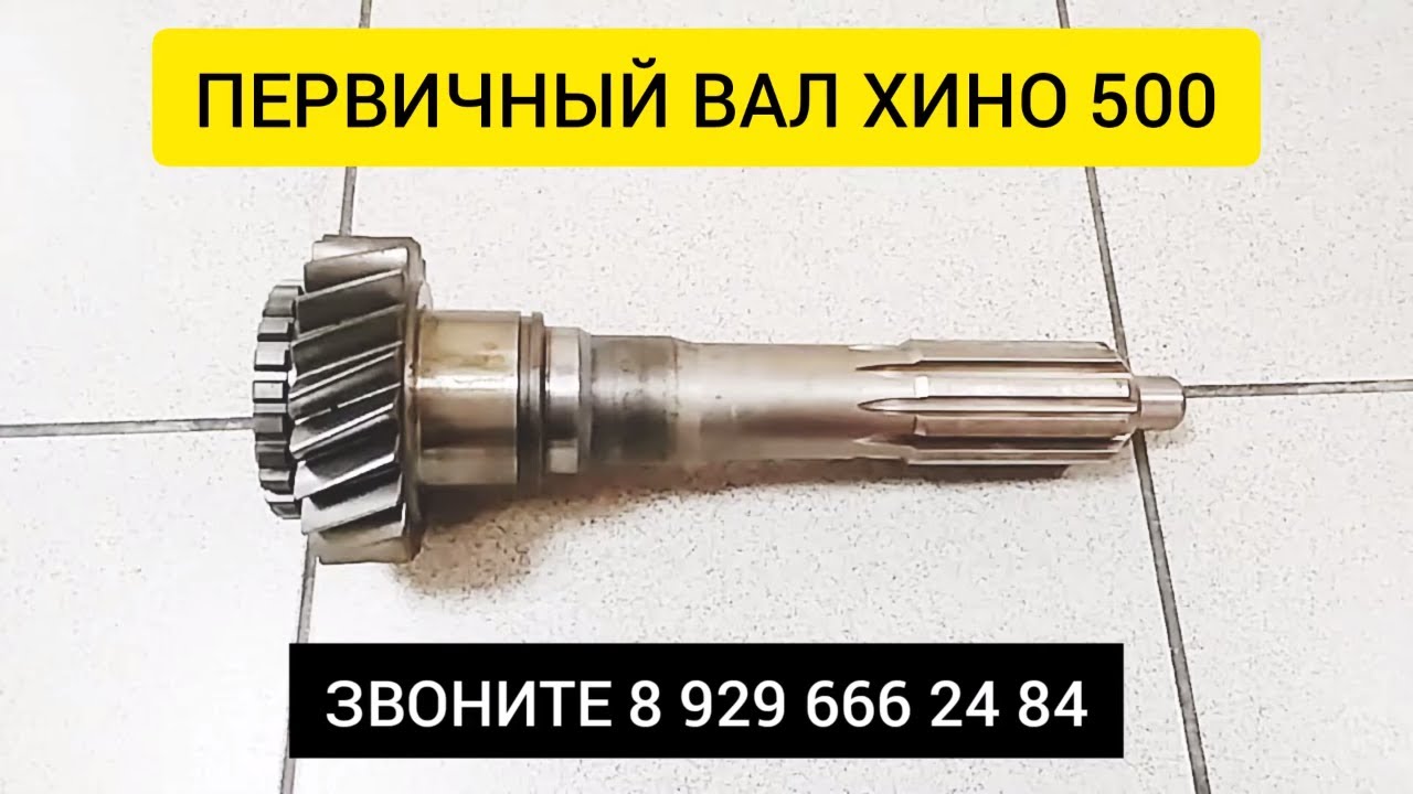 Хино 500 предохранители