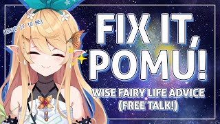 【FIX IT, POMU!!】Wise Fairy Life Advice + Free Talk~【NIJISANJI EN | Pomu Rainpuff】