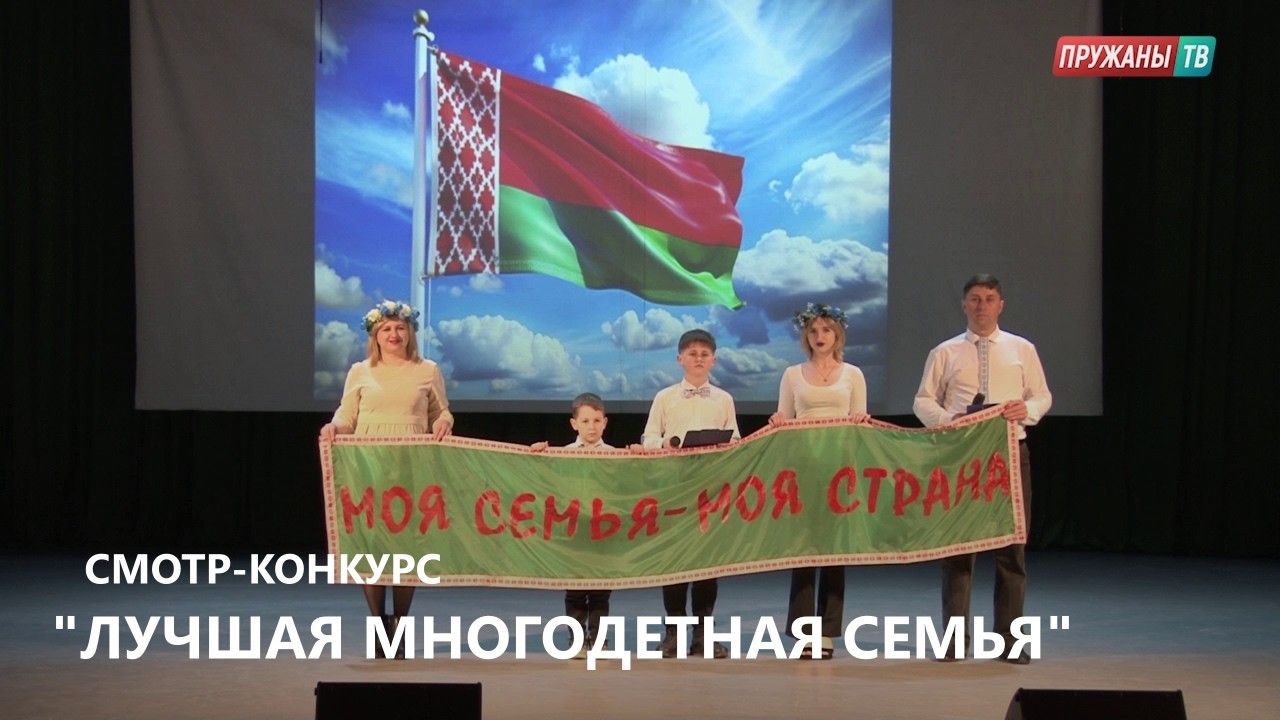 РАЙОННЫЙ КОНКУРС 