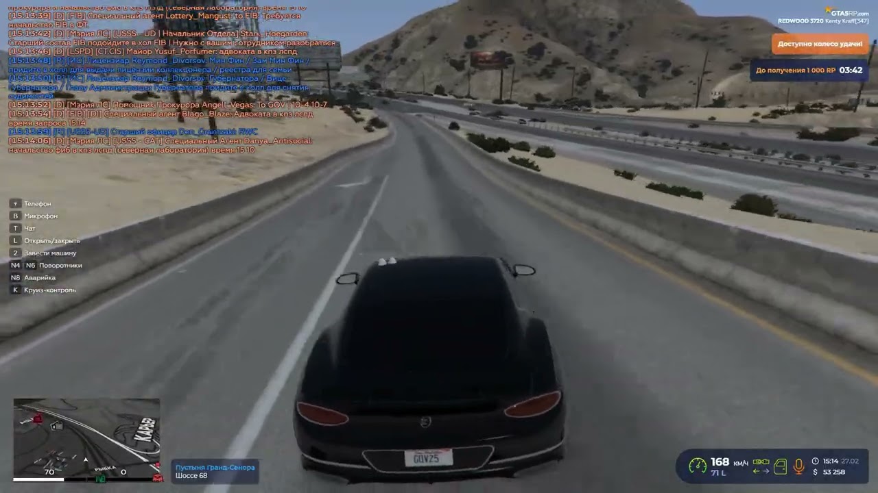 МОТОГОНКА 3