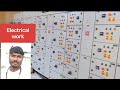 Site electrical work and motor connection cable lane साइट इलेक्ट्रिकल वर्क और मोटर कनेक्शन 