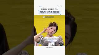 틱톡에서 유행 중인 아일릿 행진곡 챌린지