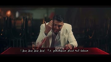 Blok3 - Git (KurdishSubtitle)