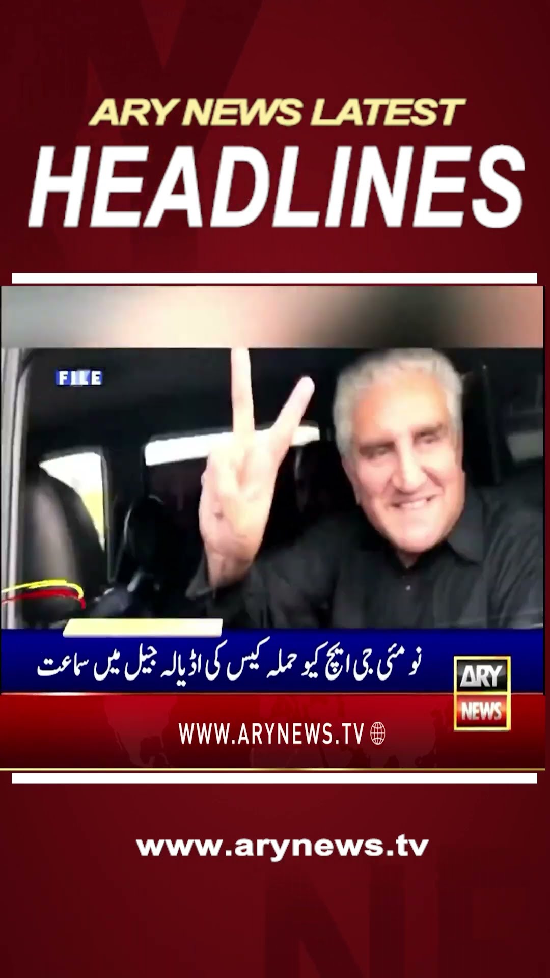 #5pmheadlines #cmkpk #ptijalsa #kpkgovernor #imrankhan #GHQ #adialajail #shorts