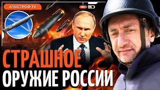 АУСЛЕНДЕР: борьба с российскими бомбами. Аналог смертоносной GLSDB @sergey_auslender