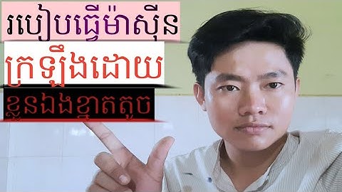 Home made mini lathe machines part 2