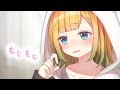 【甘々】 好きって言いたいけど恥ずがっちゃう内気彼女 【シチュエーションボイス / てのひら】