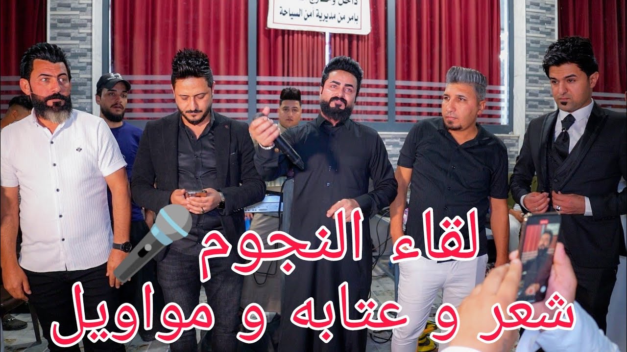 💍عرس سبعاوي💍🎤لقاءالنجوم ماجد الهلالي.احمد الاسمر.عبدالله الجحيشي.محمدالملاعلي.فايز الحسيني.الدبساوي