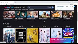 Unblock Youku For Chrome Extension How To Unblock Youku?