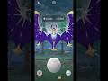 Lunala hundo catch 💯 #pokemongo #pokemon #hundopokemon