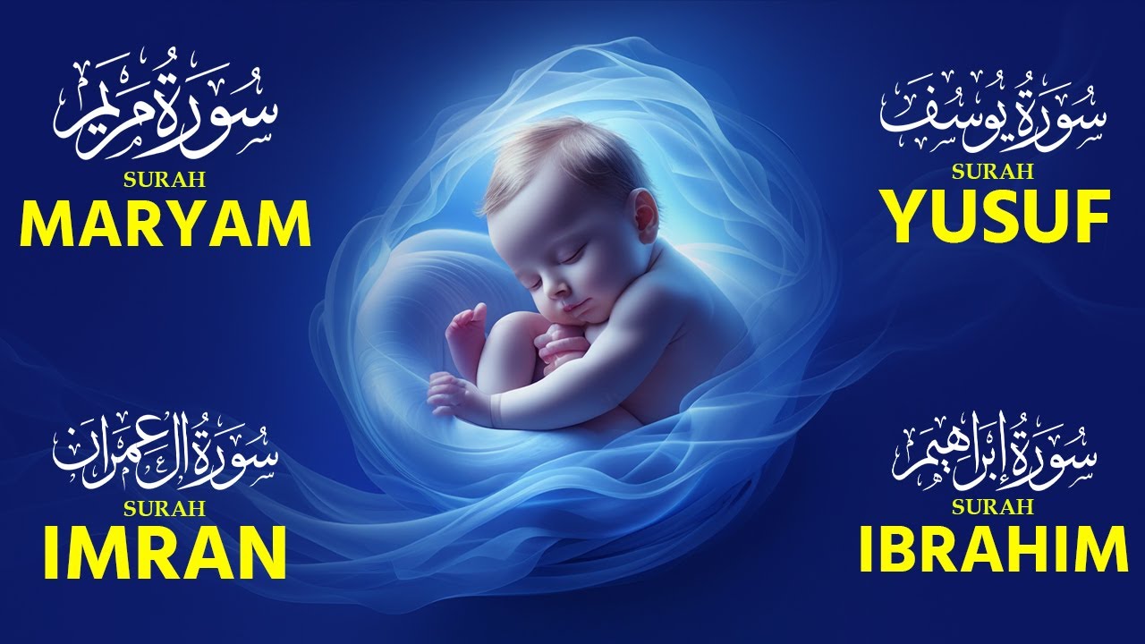 The Power of Suarh Maryam, Yusuf, Imran, Ibrahim During Pregnancy | Sheikh Alaa Aqel Muhammad Hejazi
