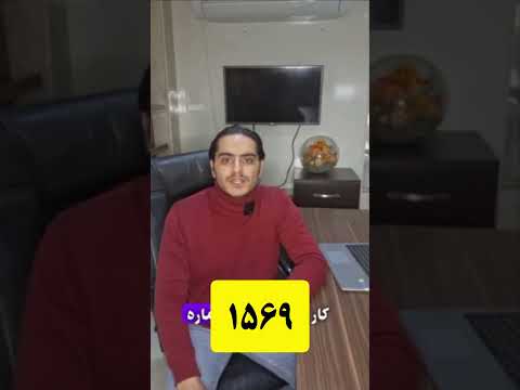 استعلام سود واریزی سهام عدالت