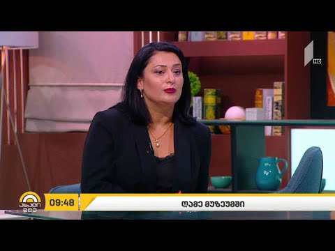 „ღამე მუზეუმში“