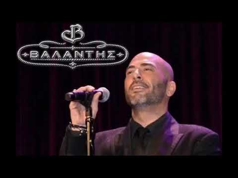 LIVE ΒΑΛΑΝΤΗΣ ΡΟΥΜΠΕΣ ΤΣΙΦΤΕΤΕΛΙΑ ΜΙΧ HQ 