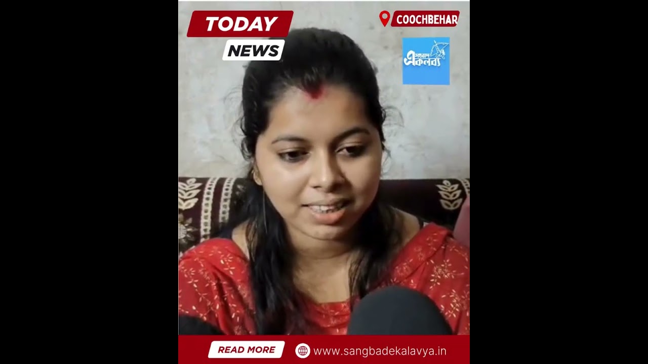 অবৈধভাবে ভোটার কার্ড থেকে আধার কার্ড, বাংলাদেশের বধূর ভারতীয় পরিচয় নিয়ে দিনহাটায় তোলপাড়