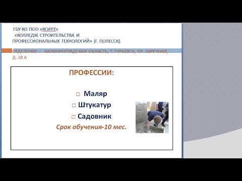 Видео: Разлика между ориентация и обучение