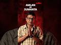 Introducing Amlan Majumder as Sumanta | Debi | Streaming Soon | Anirban Chakraborty