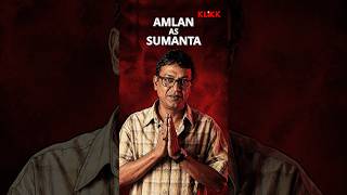 Introducing Amlan Majumder as Sumanta | Debi | Streaming Soon | Anirban Chakraborty