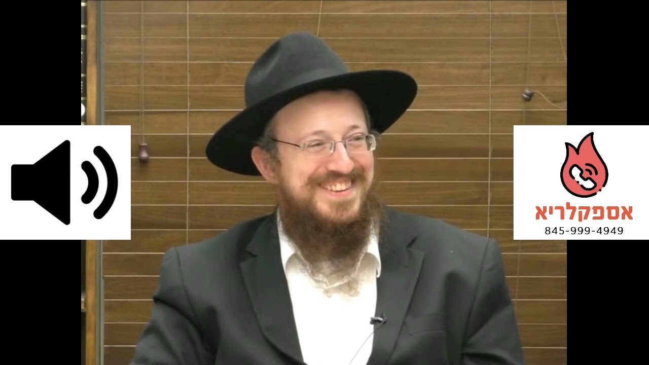 השתלשות תקנת לימוד חת"ת - לרגל חג השבועות הילולת הבעש"ט | אינטערוויו מיט ר' שמואל פעווזנער תשפ"ו