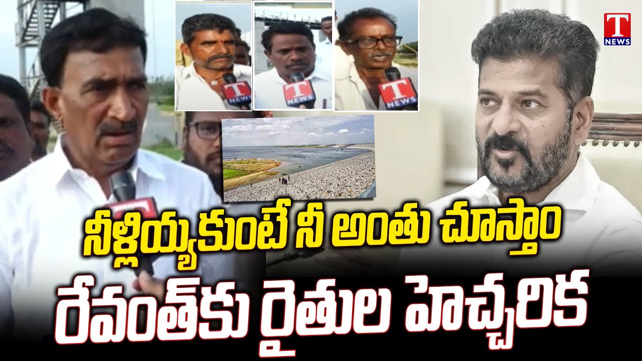 farmers-demand-congress-govt-to-release-water-from-kondapochamma-sagar