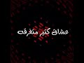 حالة وتس2021عقلك تملي مسوحك تفكير شيطان ملعون 