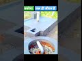 मनरेगा सोकपिट निर्माण। Mnrega work #mnrega #grssantosh #youtubeshorts #viralvideo