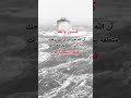 اللهم اكتب لنا الخير دائما وفقنا يا الله و اجعل لنا في كل خطوة نجاح اللهم اعطنا ما بقلبنا و ما نتمنى