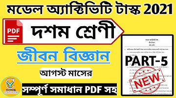 Class 10 model activity task Life Science Part 5 new 2021| Model activity task class 10 Life Science