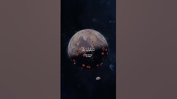 اكتب شيء تؤجر عليه #قران_كريم #تلاوة_خاشعة