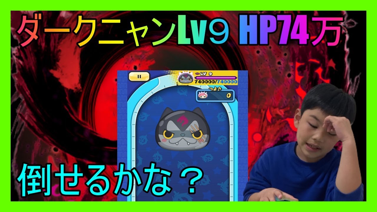 ダーク ニャン】闇堕ちダークニャン AiMisora - Illustrations ART street