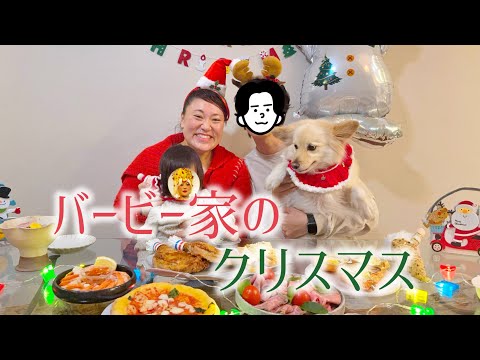 バービーちゃんねる - YouTube