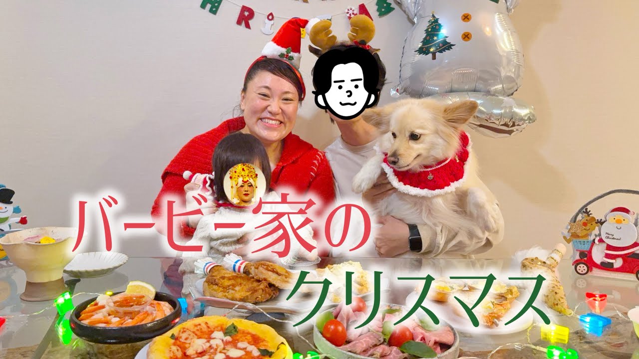 Barbie Family Christmas] Chatting at home dinner - YouTube