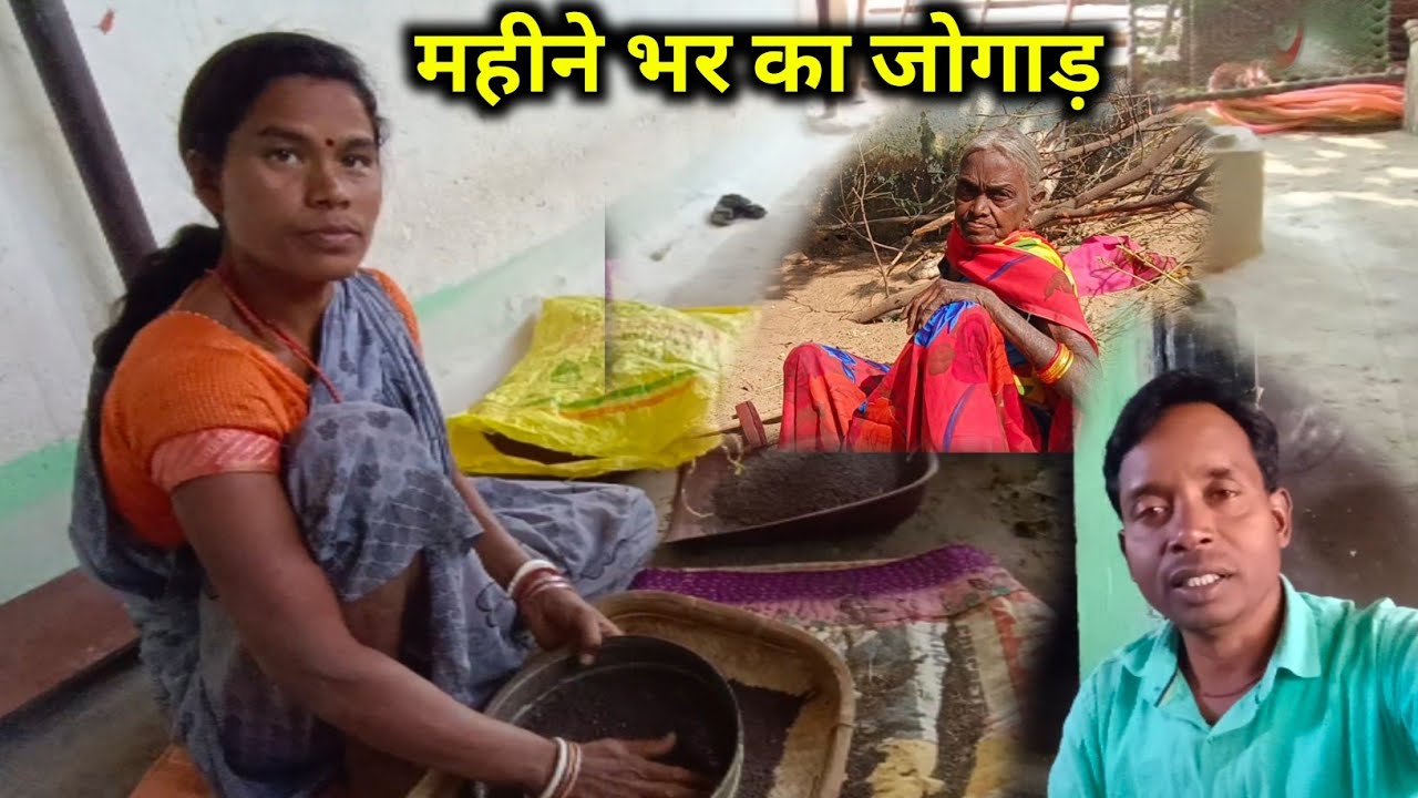 महीने भर का जोगाड़ हो गया # ramesh raj vlog 