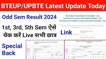 Bteup Odd Semester Result 2024 😱| Bteup Result Kaise Check Kare 2024 |Bteup special back Result 2024