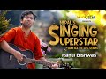 Rahul Biswas Promo || Nepal’s Singing Superstar &quot;Battle of the Stars&quot;