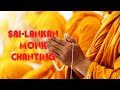 Srilankan monk chanting