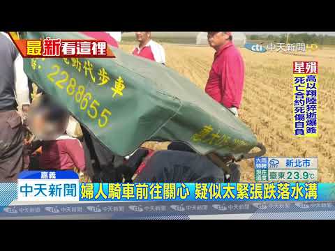 20191128中天新聞　農地遭人檢舉非法掩埋　怪手到場開挖